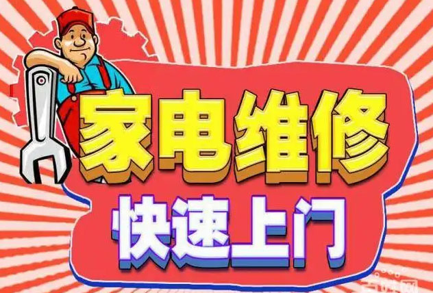巴南区南彭贺喜燃气灶维修